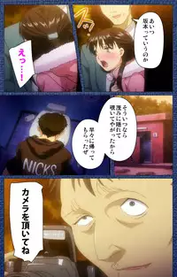 [Silky's] [Full Color Seijin Han] Ai no Katachi ～Ecchi na Onnanoko wa Kirai… Desuka?～ Scene2 Complete Ban [Digital]