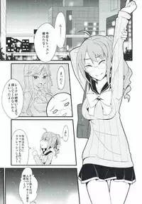 [Monorabbi (Rabbi)] Locus of Slave ZERO (Eiyuu Densetsu) [2017-05-14]