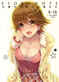 (C91) [Nanatsugumi, Esora Note (Nanamiya Tsugumi, Majima Shiroyuki)] VISCARIA (THE IDOLM@STER CINDERELLA GIRLS)