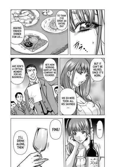 Netorare Okusan ~ Otto no Tsurego ni Aragaezu Hitobanjuu Ikasare Tsuzukeru Zetsurin SEX 1