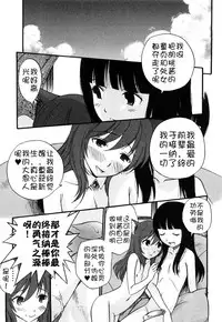 [Kamirenjaku Sanpei] Anal Angel [Chinese] [不冠名汉化] [第0-5话重制]