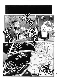 (C65) [Skirt Tsuki (keso)] Kinpatsu no Sasage Mono (Mobile Suit Gundam)