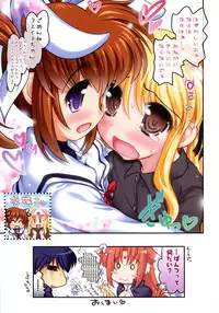 (C82) [STUDIO HUAN (Raidon)] New NanoFei. School! 3 + 4 ALL Full Color Soushuuhen (Magical Girl Lyrical Nanoha)