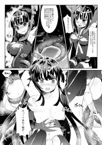 (C86) [KiraStar (M.vv)] White ☆ Bullet ★ Hole (Black Bullet)