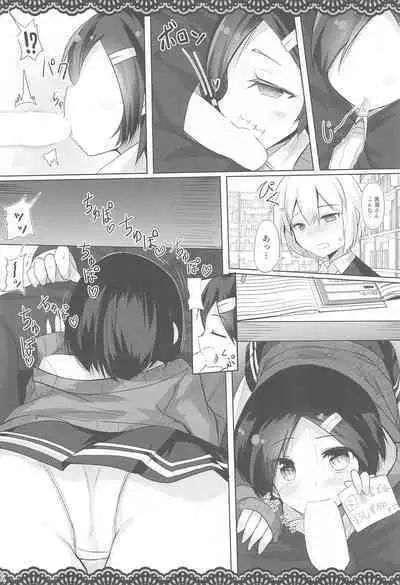 (C101) [Jigizagi (Ai Takurou)] Doukyuusei no Warui Kuroshio-san to Gakkou de Kossori Ecchi na Koto o Suru Hon 2 Genme (Kantai Collection -KanColle-)