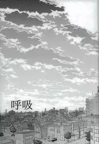 (C89) [koritz (Hasuyamada Ren)] Kokyu - I can't breathe without you (Yowamushi Pedal)