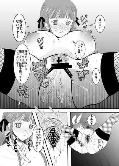 [Killout (Sayakappa)] Suki na Hito no, Ani ni... Osananajimi no Koibito (JK) ga Harachigai no Ani (Kuzuo) ni Netorareru Hanashi [Digital]