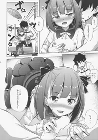 (COMIC1☆11) [Part K (Hitsujibane Shinobu)] ××× Shite mo yokutte yo (Fate/Grand Order)