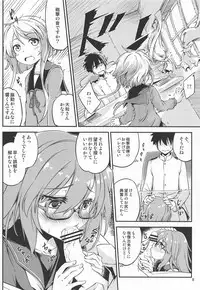 (C95) [Hitsujin Toko (Hitsujin)] Mochizuki to Ofuro de (Kantai Collection -KanColle-)