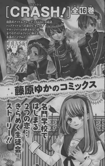 Little Witch Academia: Midnight Crown