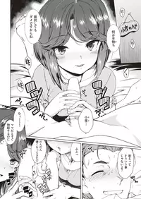 COMIC Shitsurakuten 2019-05