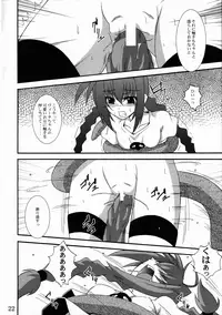 (C72) [Yoru no Benkyoukai (Fumihiro)] Vita no Hon 3 (Mahou Shoujo Lyrical Nanoha)