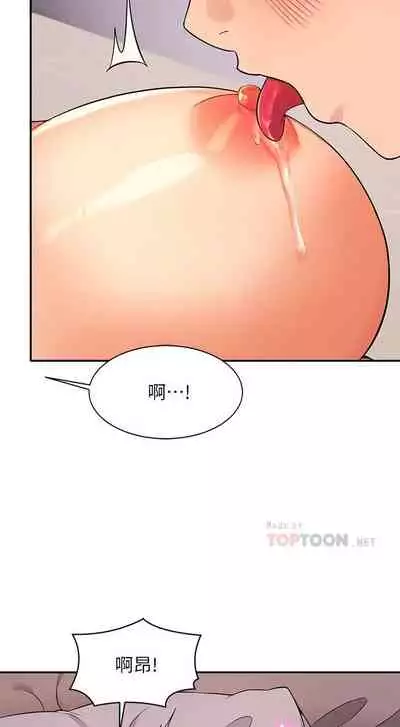 Where is the goddess chi 01-30 manhwaroshi