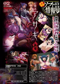 COMIC Unreal 2017-04 Vol. 66 [Digital]