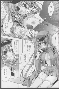 (COMIC1☆7) [MiyuMiyu Project (Kanna Satsuki)] Sakura・Sakura (VOCALOID)