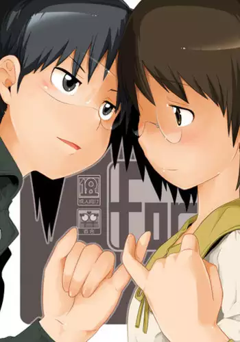 Ei yuuko Bon Soushuuhen