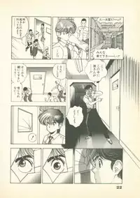 [U-Jin] Fobia Vol.01