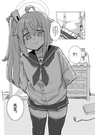 Donna Kanashimi Demo Sweets Ga Areba Yawaragu Mono Da. ~ All Sorrows Are Less With Sweets.