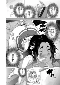 [Miyano Kintarou] Hishoujo List - The Non-Virgin List [Digital]