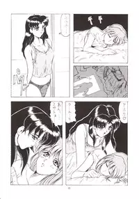 (C51) [J'sStyle (Jamming)] D2 (DOUBT TO DOUBT) Jamming Kojinshi 4 -Ditsuu- (Various)