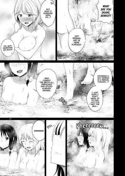 (Reitaisai 16) [Mugendai (Humei)] Kono Dokidoki wa Koi ja Nai (Touhou Project) [English] [BoundaryTL]