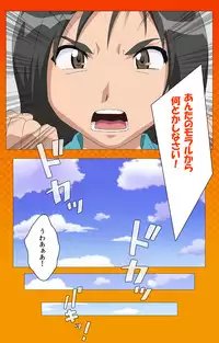 [Digital Works] [Full Color Seijin Han] Toumei Ningen R (Returns) VOL.1 Complete Ban [Digital]