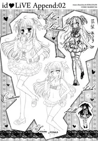 (C86) [Sem;Colon, Moco Chouchou (Mitsu King, Hisama Kumako)] idoLiVE Tsuika Kouen Yoru no bu [Chinese] [脸肿汉化组]