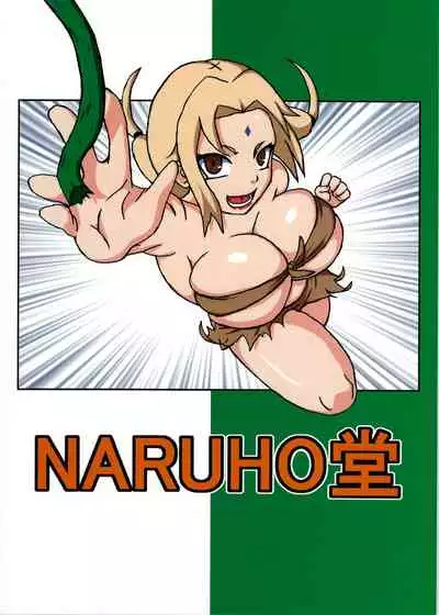 (C86) [Naruho-dou (Naruhodo)] Jungle G3 (Naruto) [English] [Re-drawn] [Colorized]