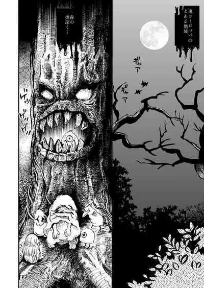 Hime Tantei Shirime-chan