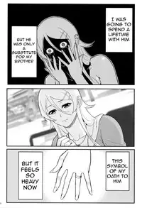 (C89) [Kayoudou (Shouka)] Juunengo no Jinsei Soudan | Life Consultation After 10 Years (Ore no Imouto ga Konna ni Kawaii Wake ga Nai) [English] [Lazy Summer Scans]