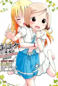 (C85) [Seza Team (sezan)] mashimaro ism Matsuri-chan to Asobou (Ichigo Mashimaro) [Chinese] [脸肿汉化组]