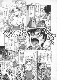 [Mercy Rabbit] Mercy's File