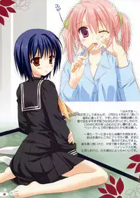 (C75) [Kokikko (Sesena Yau)] Shoujo Iro II (Various)