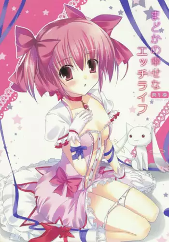 Niji no Kuni no Futago Tenshi