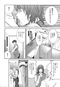 [Syuuen] Midara ni Yara-Night - Let's Spend The Yara-Night Together