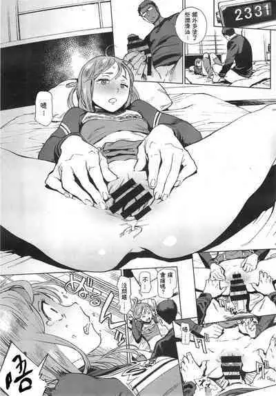 奉仕委員のおしごと 後編