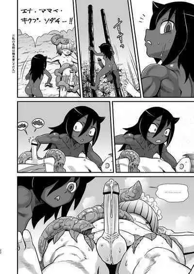 Dankon no Ethnography ─ Malakovia no Sei to Haisetsu ─