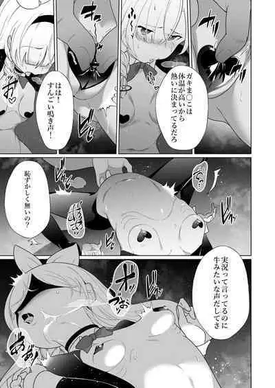 [Choukenkouya (Kenkou Shindan-chan)] Iyagaru Plana-chan ga Yorokonde Gohoushi Suru Ohanashi - A story where Prana-chan, who doesn't like it, is happy to serve you. (Blue Archive) [Digital]