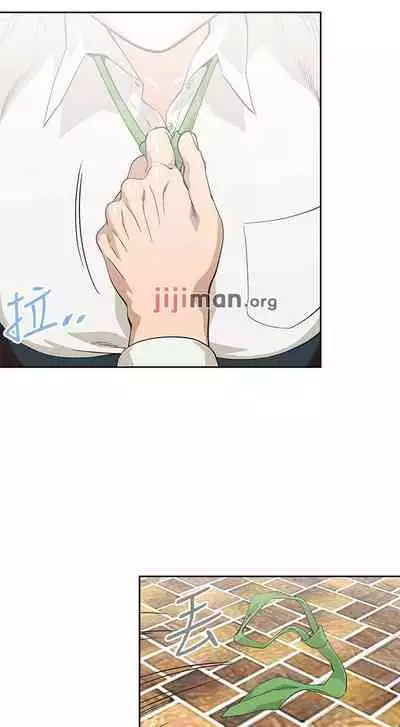 【周四连载】梦幻速食店(作者:motgini&變態啪啪啪) 第1~37话