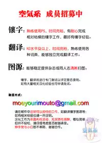 (C90) [SMUGGLER (Kazuwo Daisuke)] FALL GAME! (NEW GAME!) [Chinese] [空気系☆漢化]