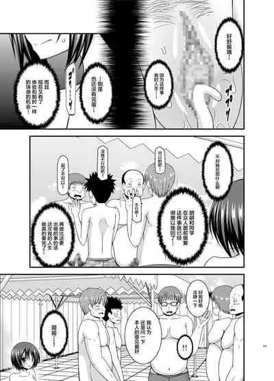 Roshutsu Shoujo Yuugi Ran Soushuuhen