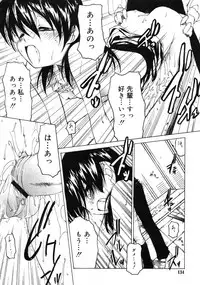 COMIC RiN 2005-01 Vol. 1