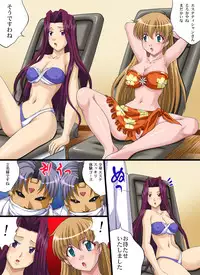 [Nightmare Express -Akumu no Takuhaibin-] Yokubou Kaiki Dai 429 Shou -Ao yori Acme "Goku" Gokuaku Kousoku Esthe no Ejiki- (Ai Yori Aoshi)