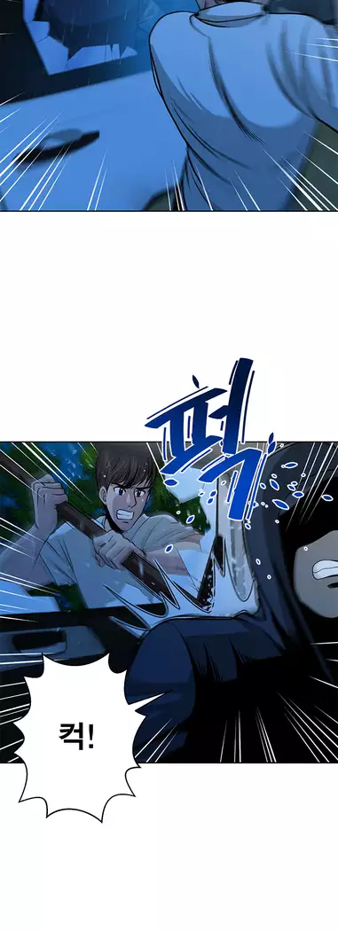 Do you Want to Change Partners Ch.0-25