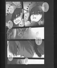 (C83) [otochilu Cafe, Re;Re; (Izumiya Otoha, Kurota Nichiru)] Hickory,Dickory,Dock (Mahou Tsukai no Yoru)