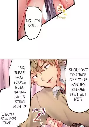 1 Piston de Bareru Uso ~Jishou Bitch wa Ubu ni Nureru~ | Busted in One Thrust Ch. 1 - 15