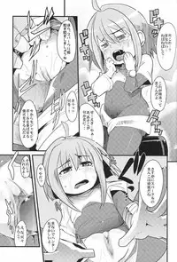 (C70) [Bronco Hitoritabi, Sumi Kara Sumi Made] Gabyonuno to Nainai Keyaki no suki na mono wo Kakitai Tokoro Dake (various)