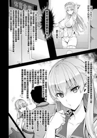 (COMIC1☆11) [Shinjugai (Takeda Hiromitsu)] Maritama (Reco Love) [Chinese] [无毒汉化组]