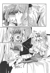 (BanG Dreamer's Party! 6th STAGE) [Keruto (Hareta)] Bestrafung (BanG Dream!)