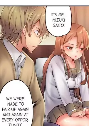 1 Piston de Bareru Uso ~Jishou Bitch wa Ubu ni Nureru~ | Busted in One Thrust Ch. 1 - 15